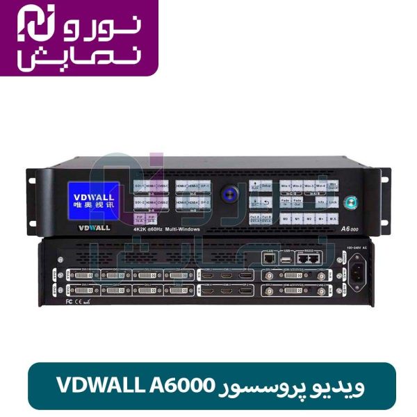 ویدیو پروسسور VDWALL A6000