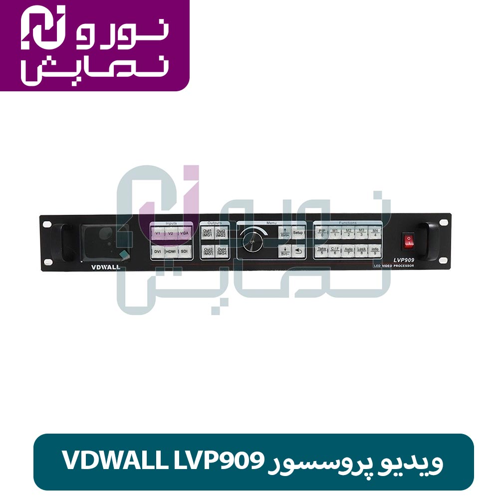 ویدیو پروسسور VDWALL LVP909