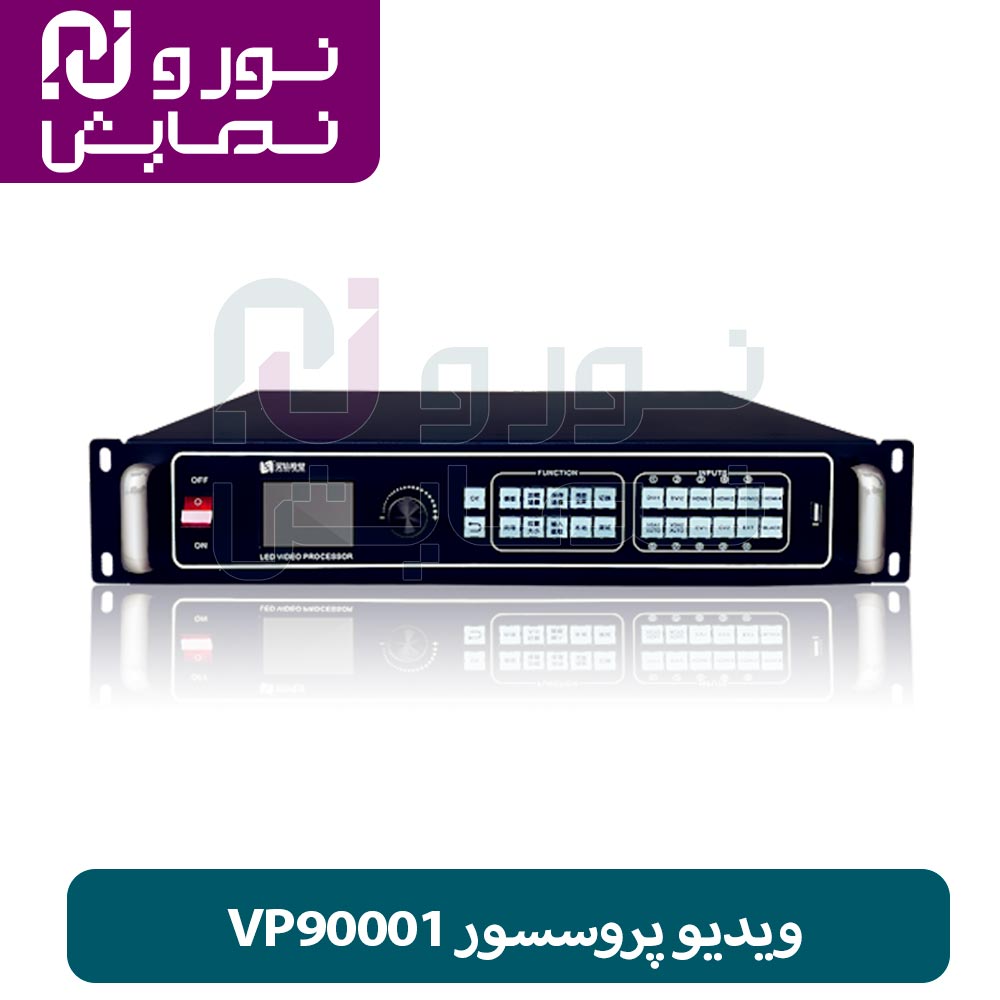 ویدیو پروسسور VP90001