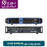 ویدیو پروسسور X16E SUPEr4k