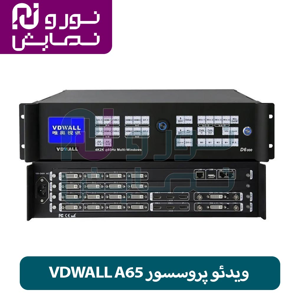 ویدئو پروسسور VDWALL A65