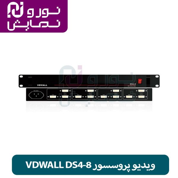 ویدیو پروسسور VDWALL DS4-8