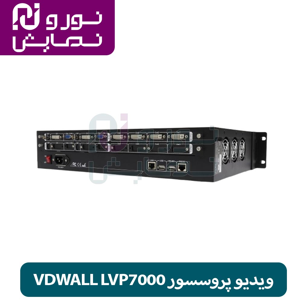 ویدیو پروسسور VDWALL LVP7000