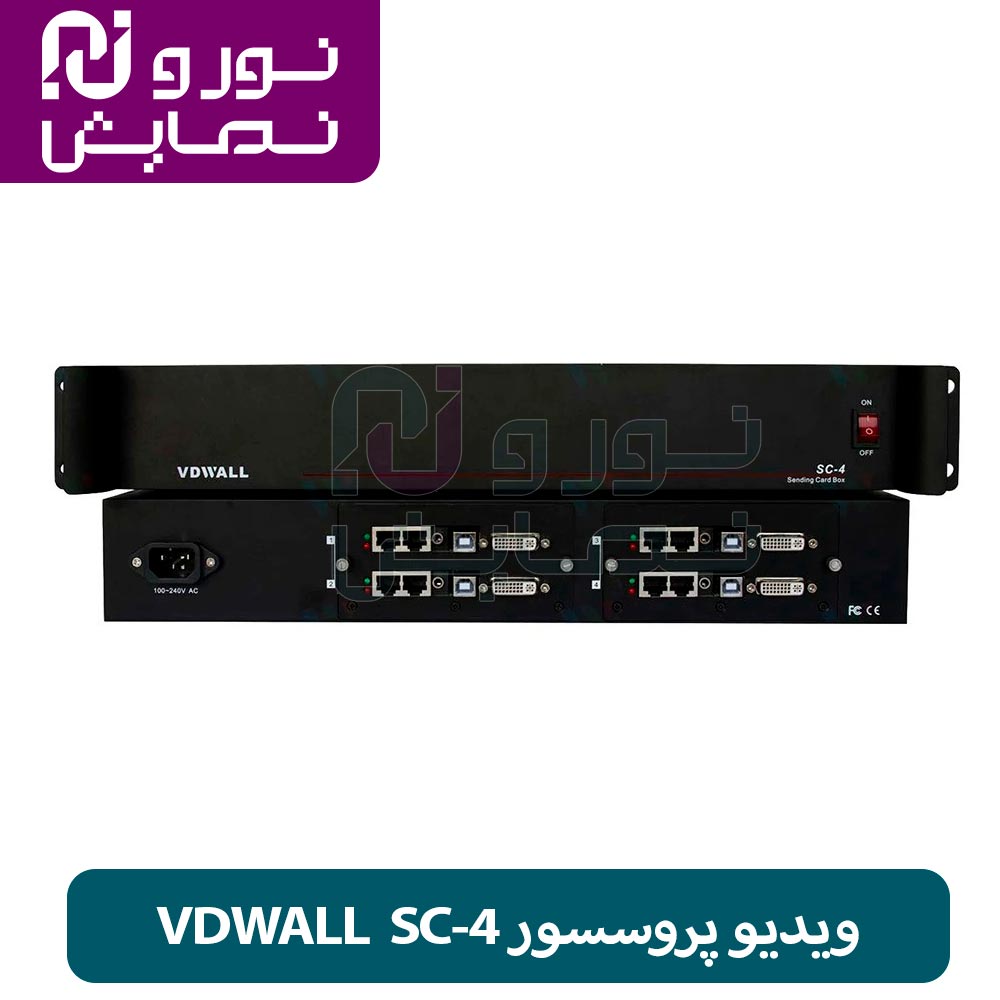 ویدیو پروسسور SC-4