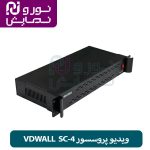 ویدیو پروسسور SC-4