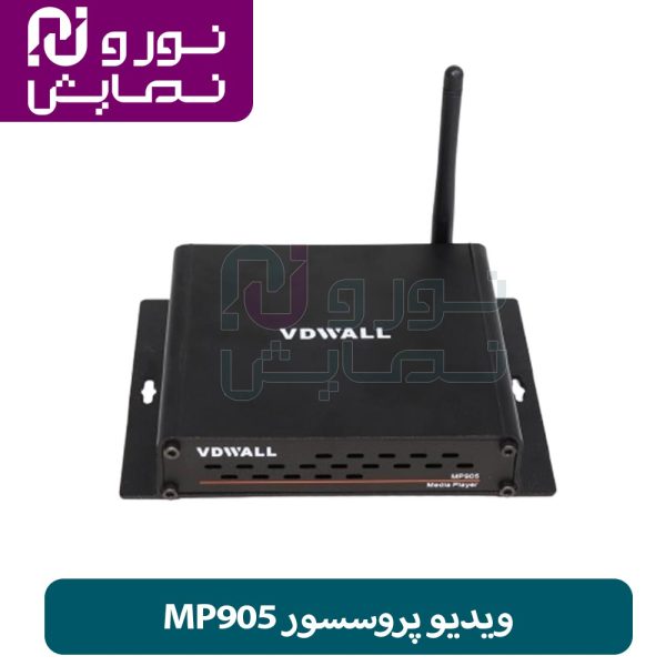 ویدیو پروسسور MP905