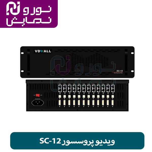 ویدیو پروسسور SC-12