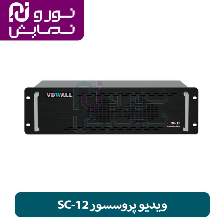 ویدیو پروسسور SC-12